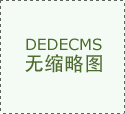 <strong>武汉晴川学院：聚力培育智能制制“时代</strong>